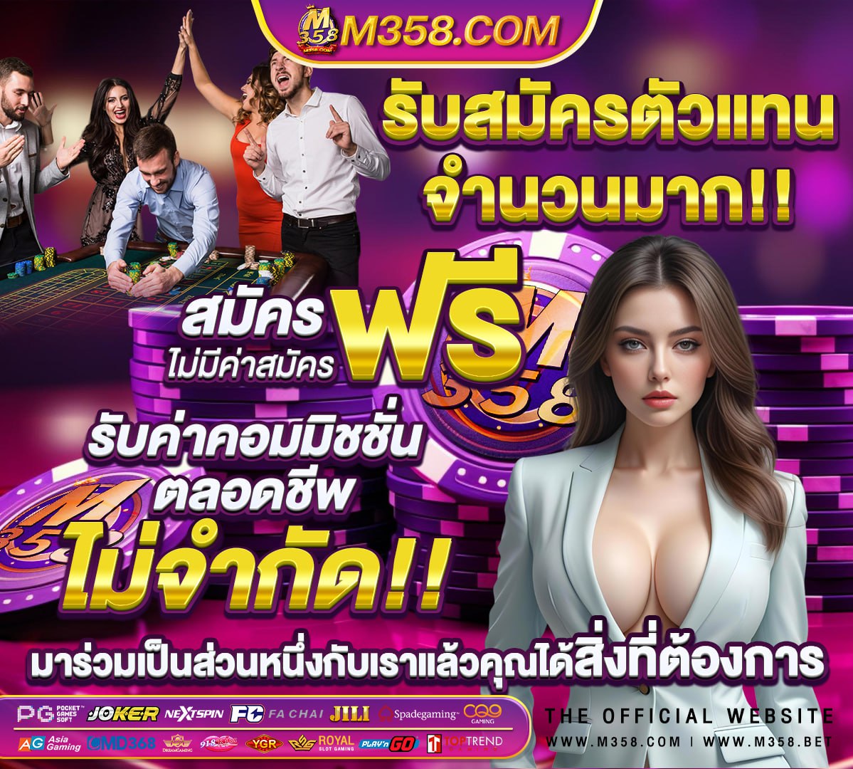 หวยลาว 6 เมษายน 2565